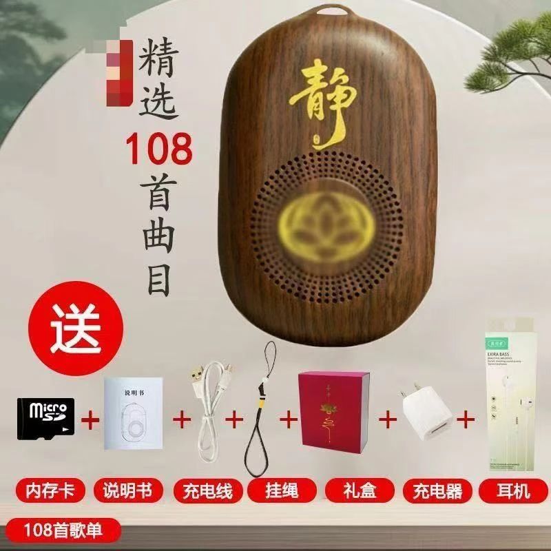 小型音乐播放器插卡充电家用便携挂脖大音量老人随身听循环