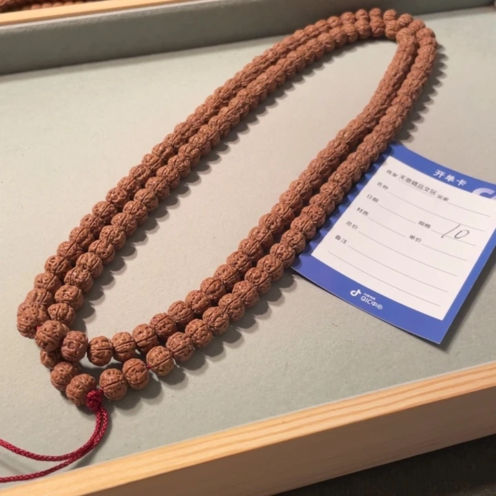 金刚菩提吊坠老树王