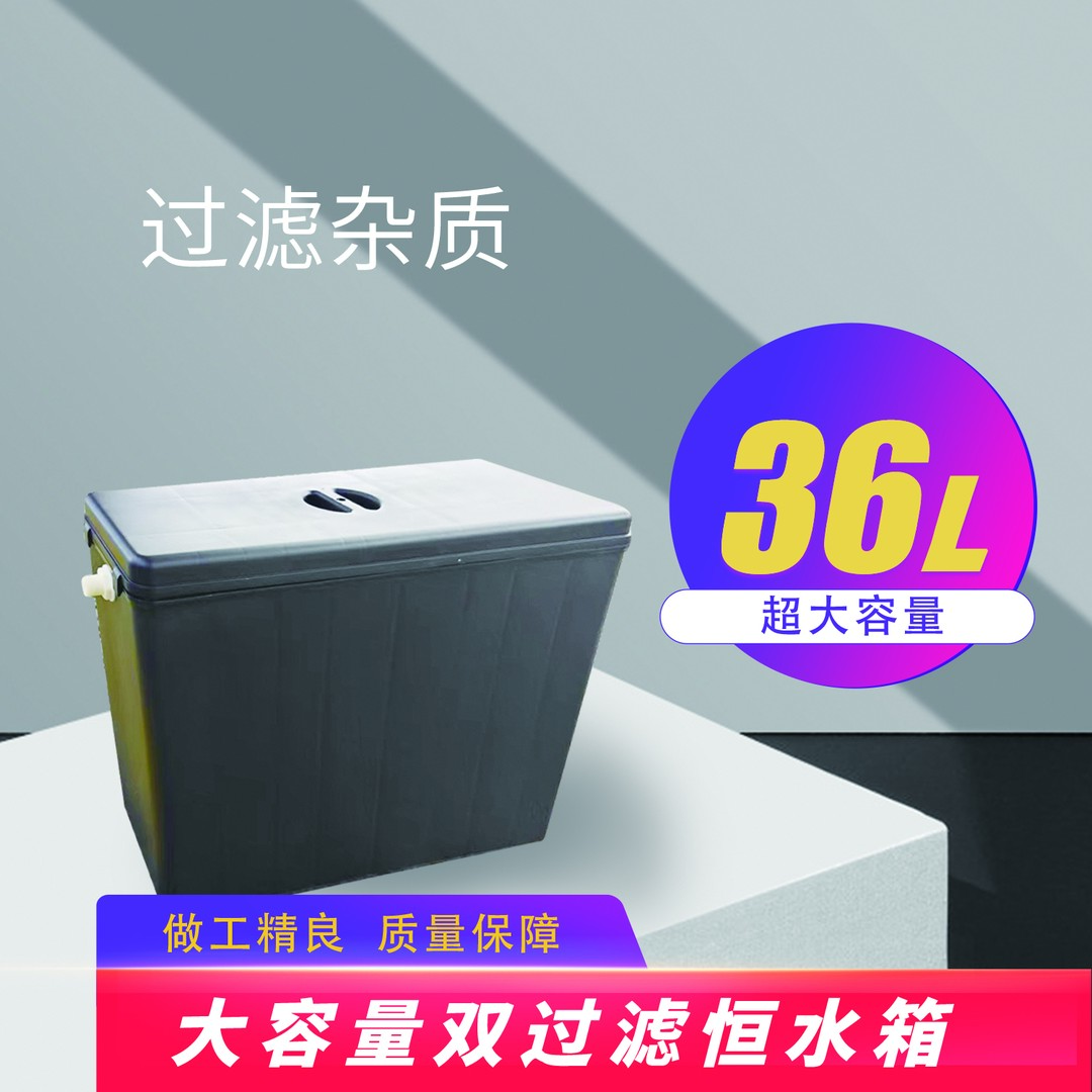 洗车机专用过滤恒水箱自动加水关停洗车储水罐水桶塑料厂家直销
