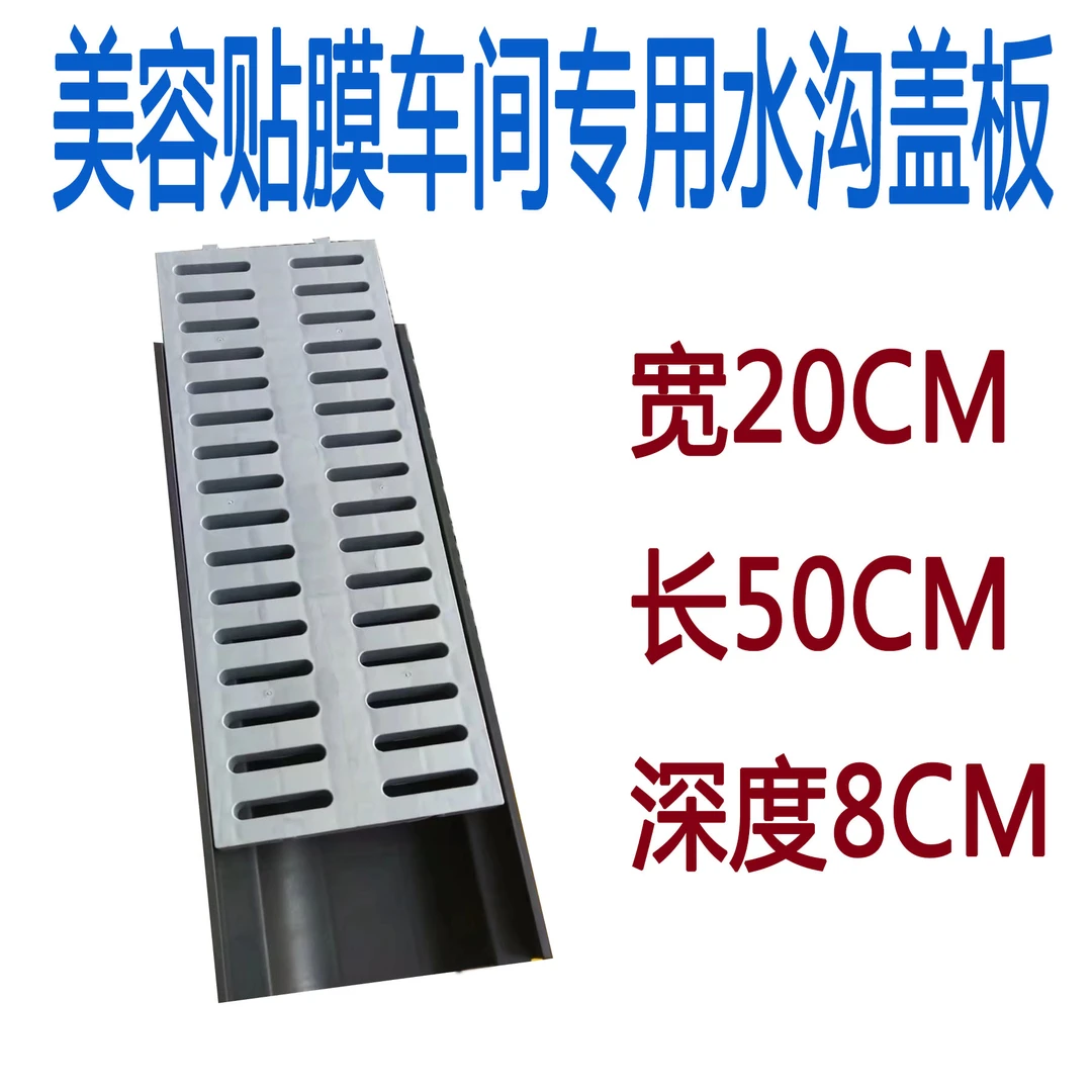 洗车装箱美容贴膜车间专用水沟盖板排水槽篦子成品灰色