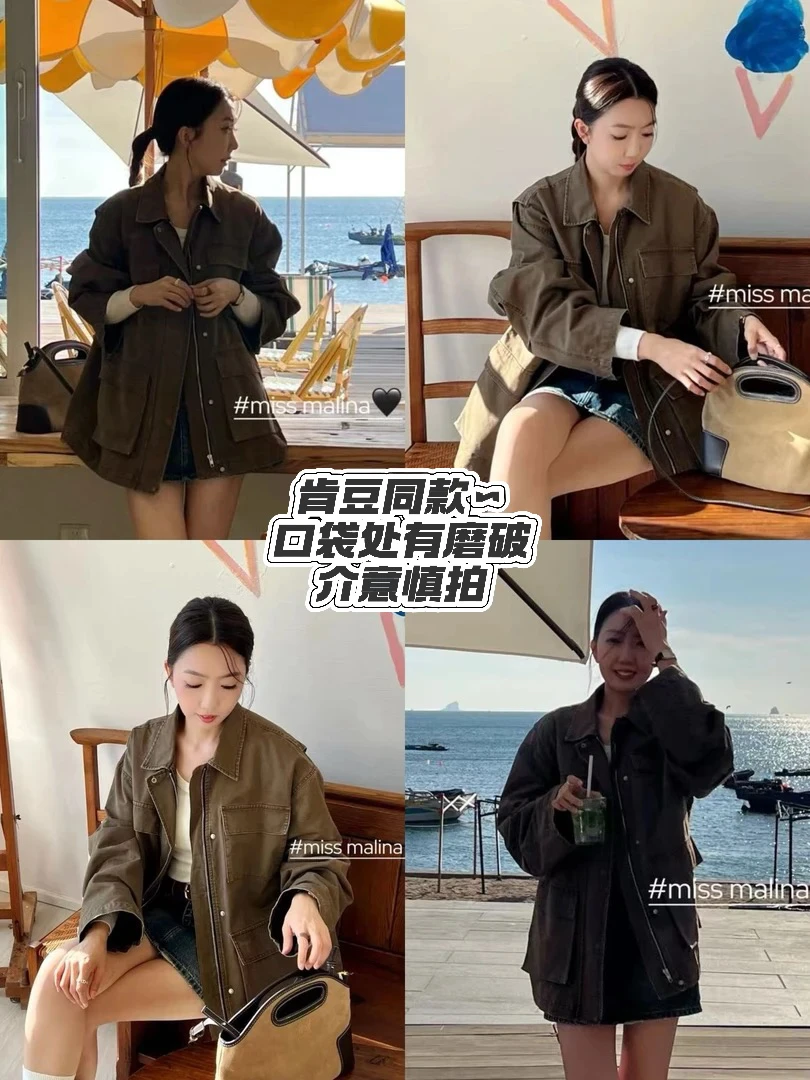 肯豆同款～工装外套（MLY3128#）玛丽亚