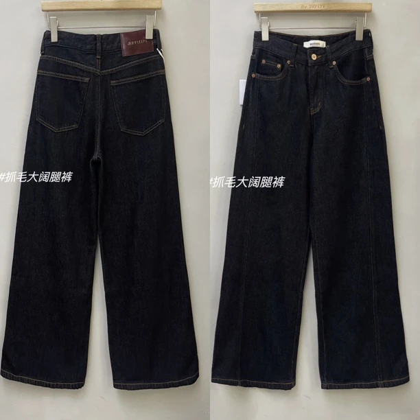 福秒 抓绒休闲直筒阔腿牛仔裤（BO63763#）BOYIYI