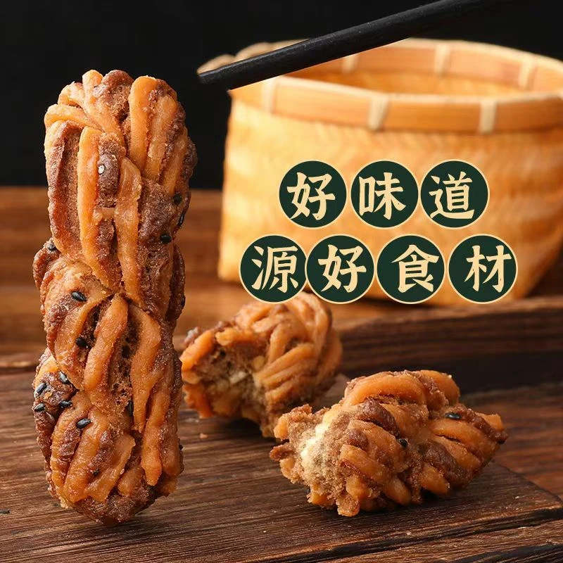 无蔗糖正宗荞麦椒盐天津麻花酥脆掉渣粗粮传统糕点可代餐老式麻花