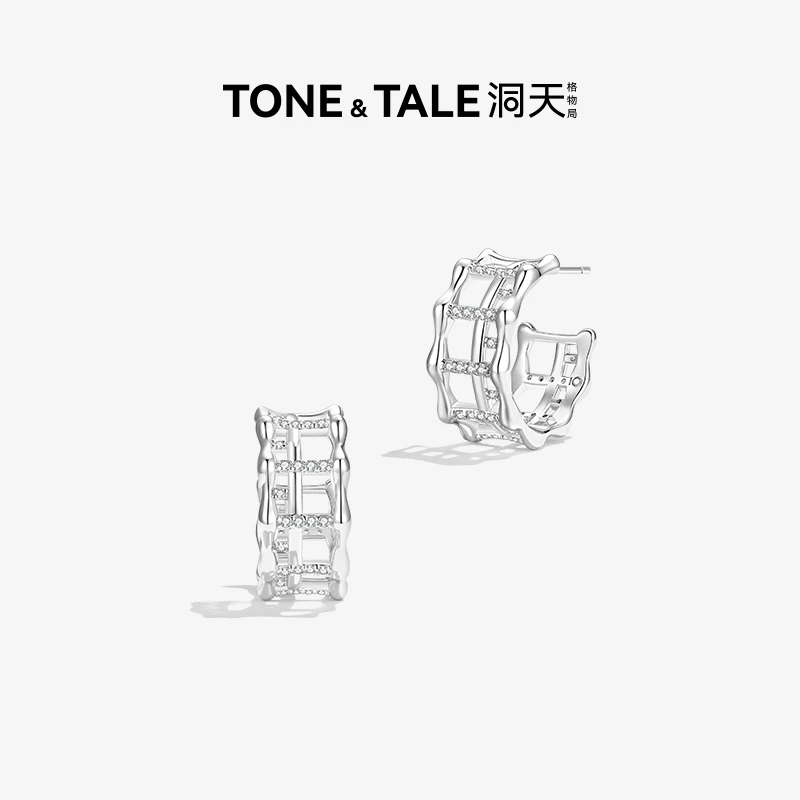 TONE & TALE/洞天 铜合金合成锆石耳饰 过山车小耳圈