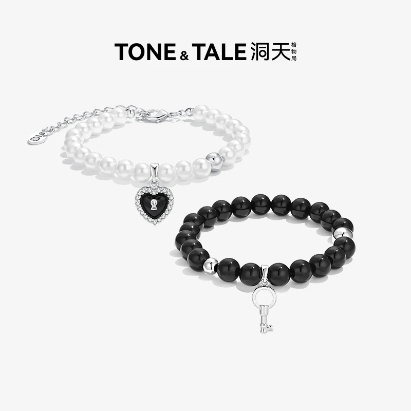 TONE & TALE/洞天 铜合金手链 心锁情侣手链串珠手链轻奢百搭时尚