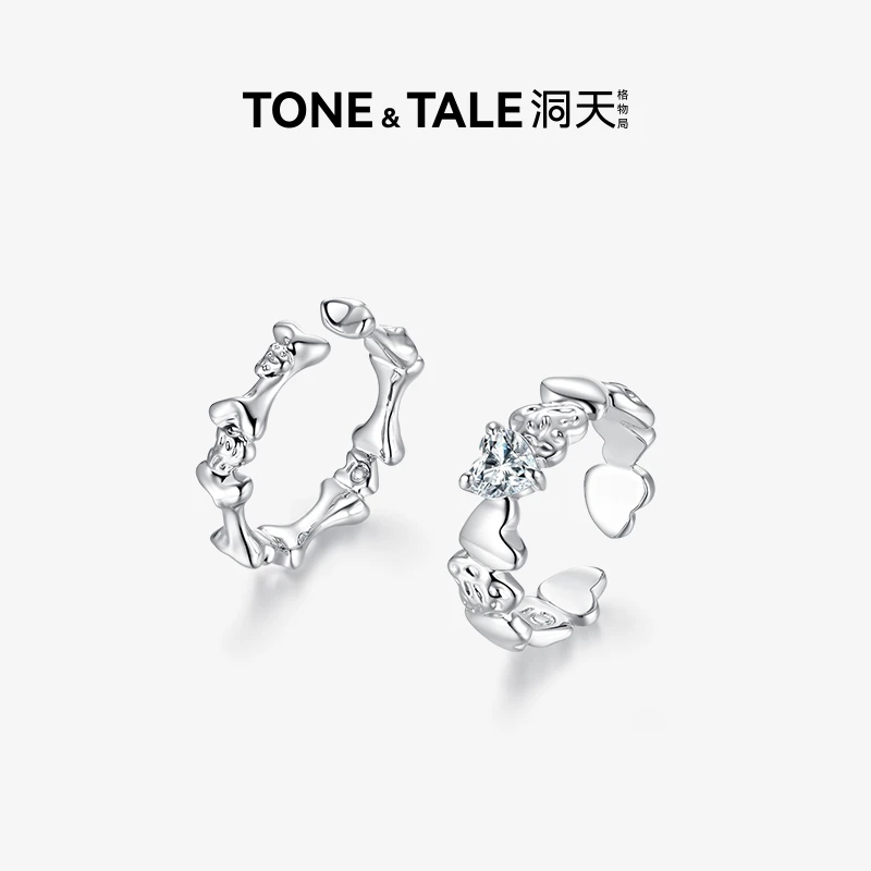 TONE & TALE/洞天 铜合金合成锆石戒指 刻骨铭心戒指套戒