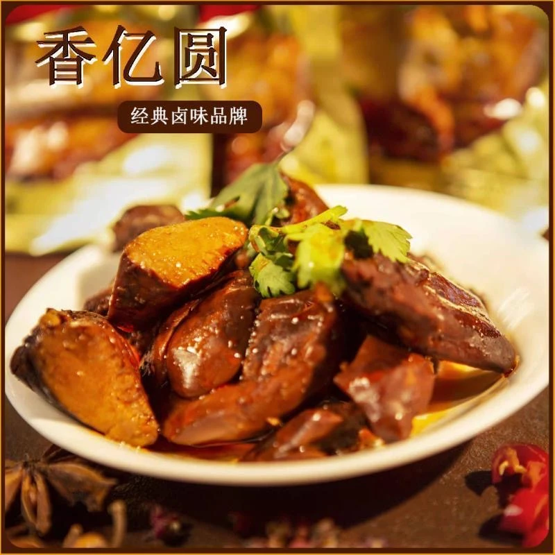 香亿园法式酱鹅肝真空包装开袋30g即食传统卤制营养微辣秘制美味