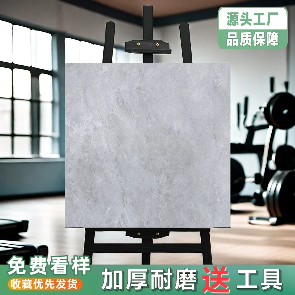 PVC自粘地贴水泥地铺地服装店餐厅客厅装修翻新地板革家装主材