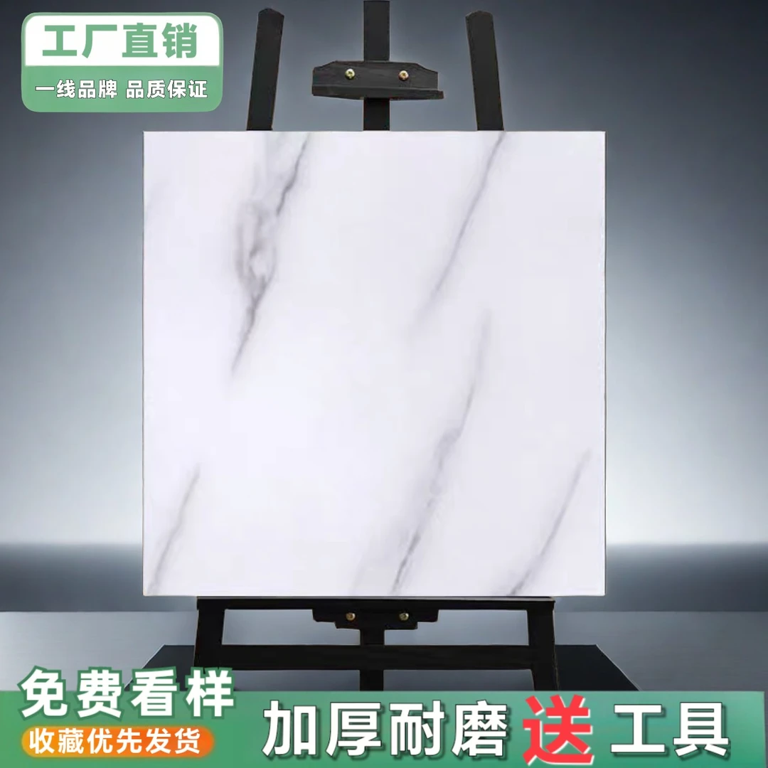 PVC塑胶地板水泥地面翻新家用商用防水防滑加厚耐磨自粘式地板贴