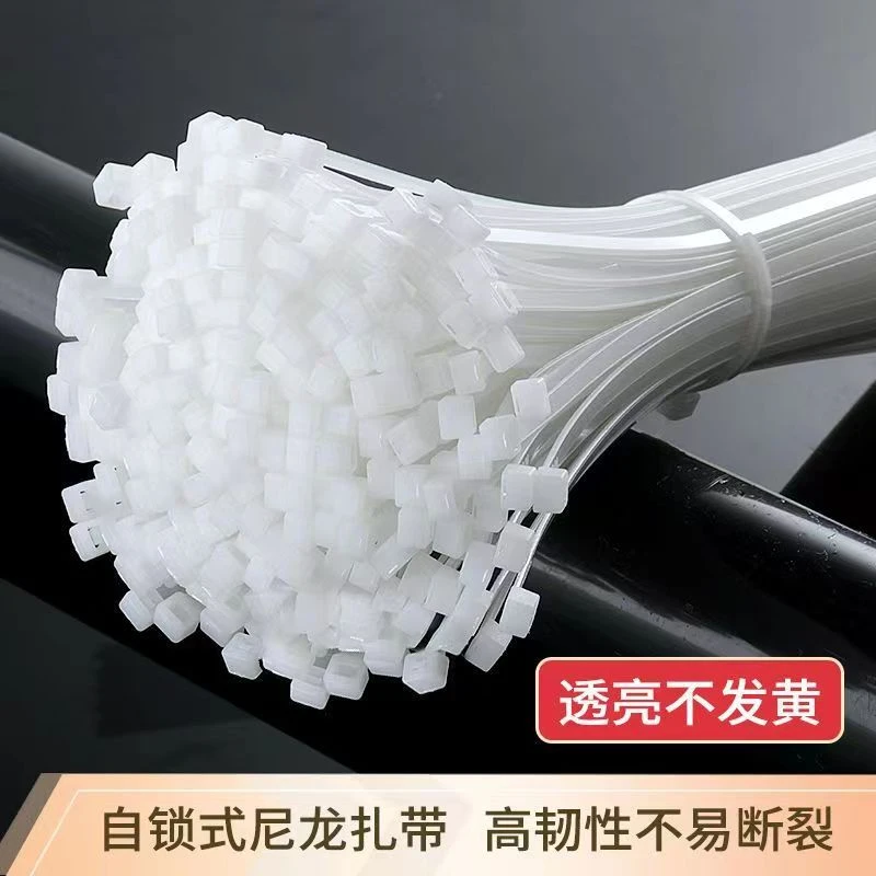 500条  自锁式尼龙塑料系列强力卡扣固定大小号扎线捆束线带