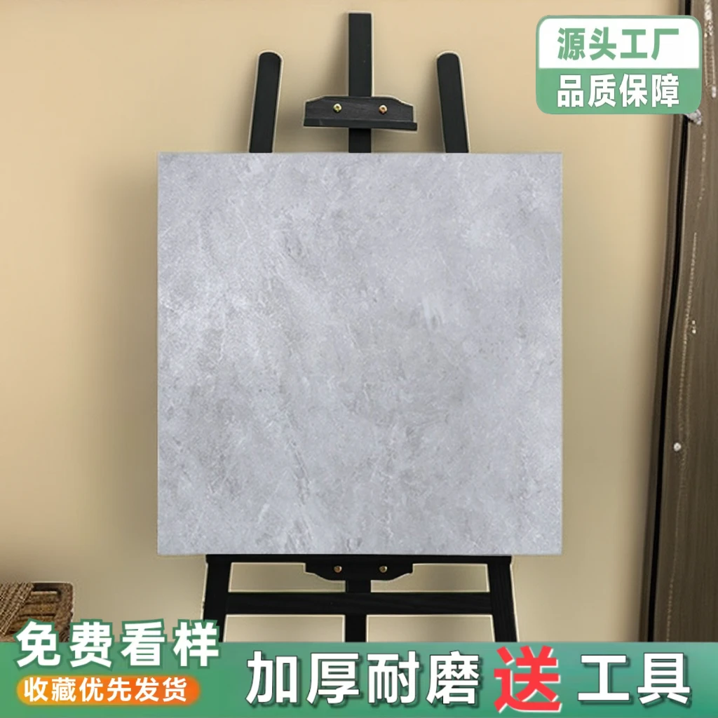 仿瓷砖地板贴加厚防水防滑PVC自粘地板革地面翻新家装材料地胶