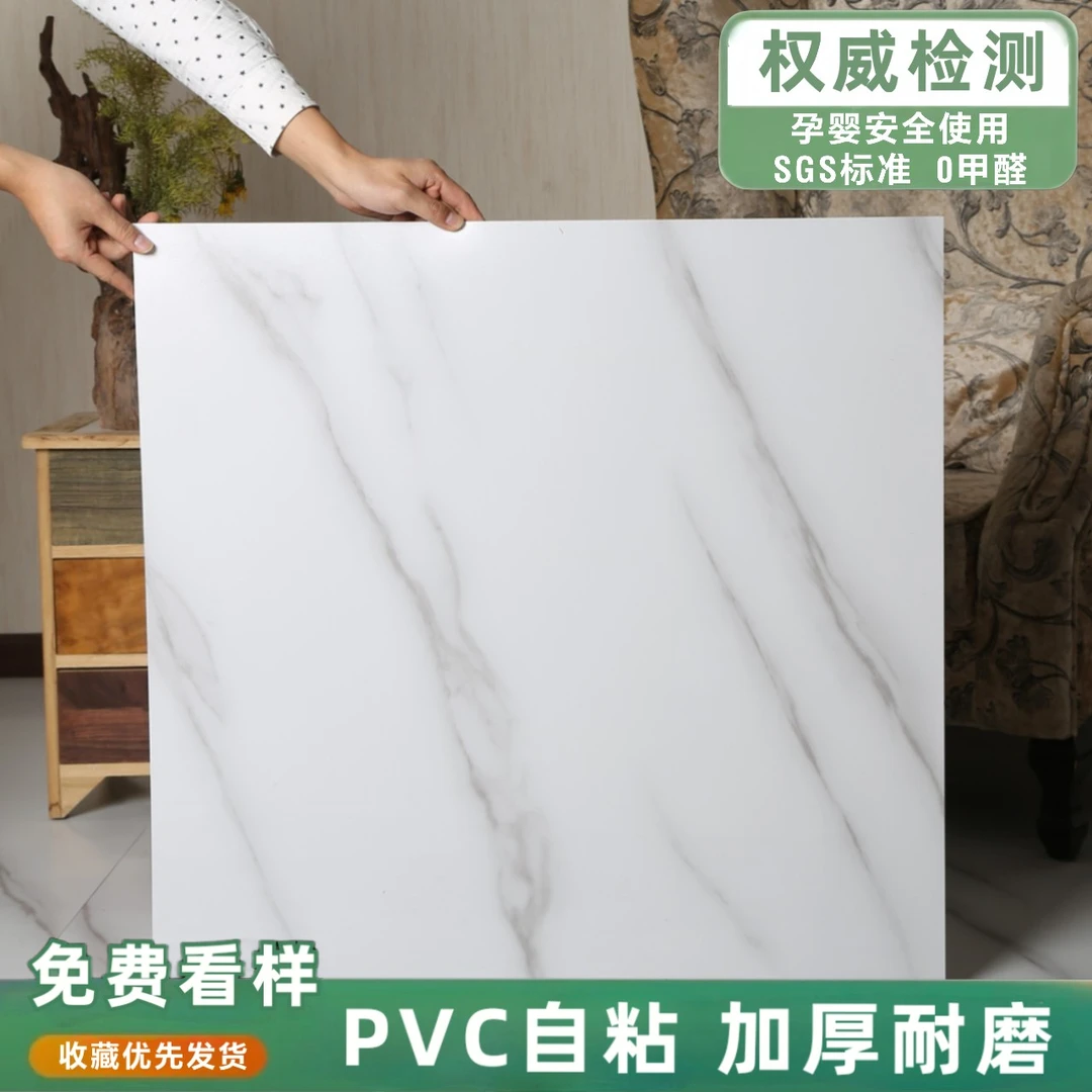 地板革PVC水泥地直接铺加厚耐磨防水防滑地垫胶自粘家专用地板贴