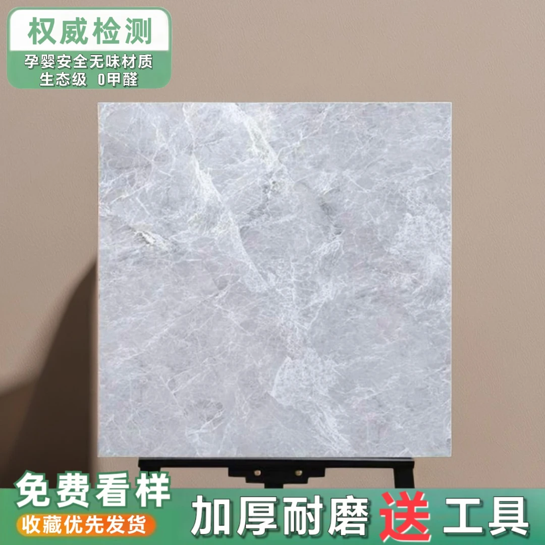 PVC地板贴自粘地面仿石纹自粘地板革防滑耐磨加厚石塑自粘地板贴