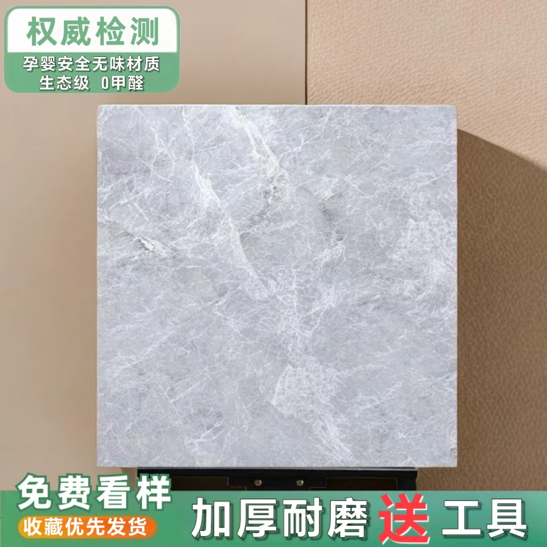 加厚地板垫自粘地板贴地板革家用地砖贴纸防水耐磨pvc地板贴水泥