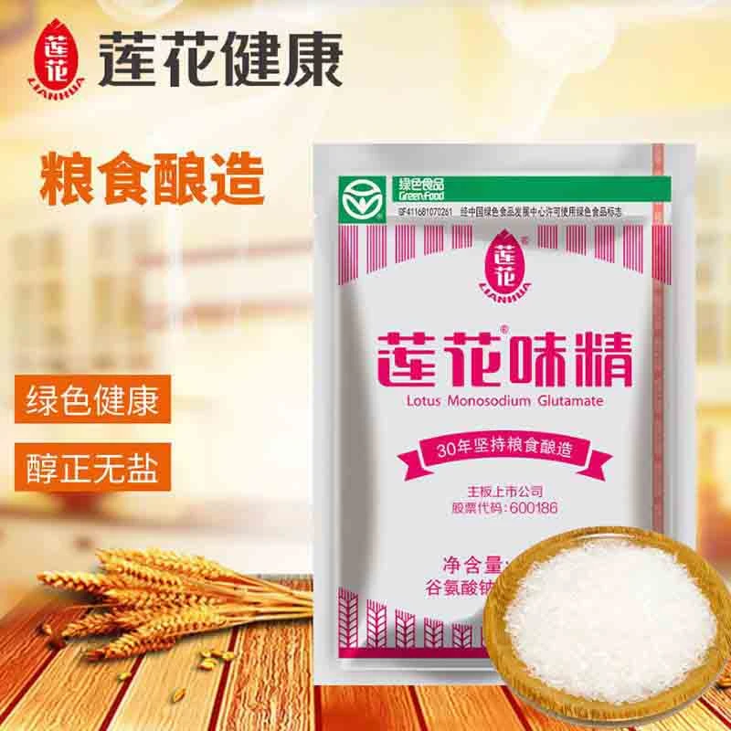 【8.9到手2袋】莲花味精100g餐饮家用味精炒菜煲汤纯粮酿造调味美味