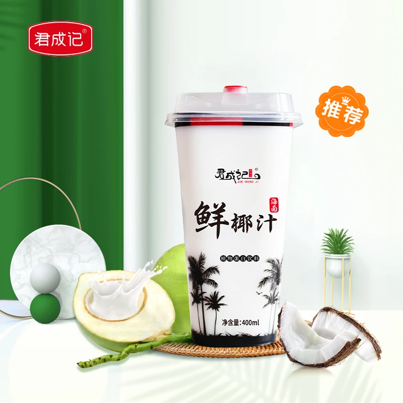 君成记海南鲜椰汁400ml*6瓶 生榨椰子汁椰乳椰奶植物蛋白饮料整箱