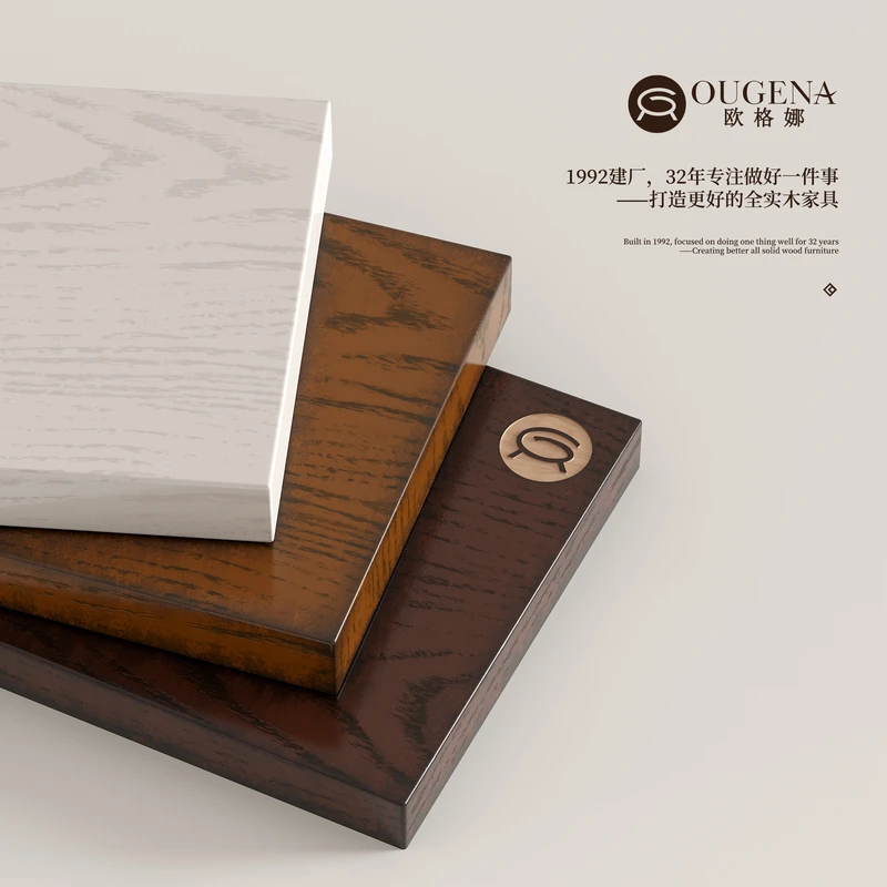 【OUGENA/欧格娜】全屋创意木制坐具配件色板实木颜色小样
