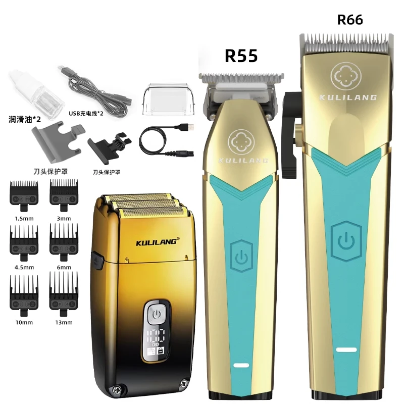 【一代黄金骑士】阿可美库里狼油头渐变电推剪理发店专业发廊专用理