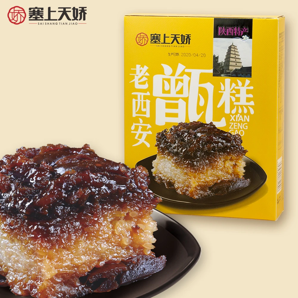 5盒装 老西安甑糕双枣芸豆陕西特产塞上天娇蜜枣镜糕软糯香甜