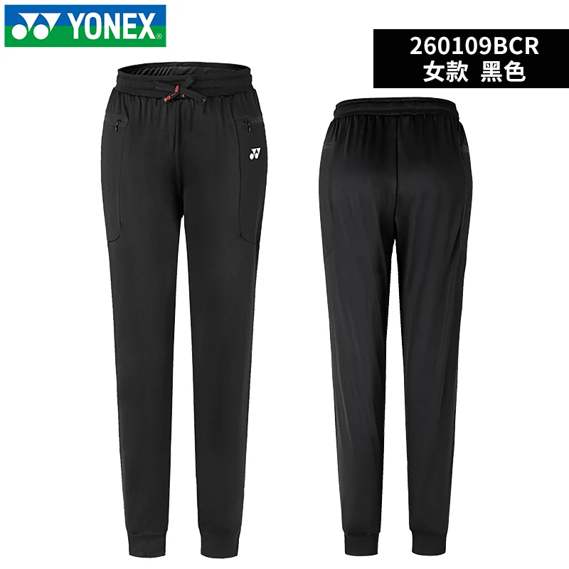 YONEX尤尼克斯男女款yy羽毛球服清仓捡漏羽毛球长裤260109/160109