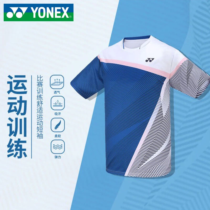 YONEX尤尼克斯羽毛球服男女羽毛球短袖比赛训练透气运动健身舒适