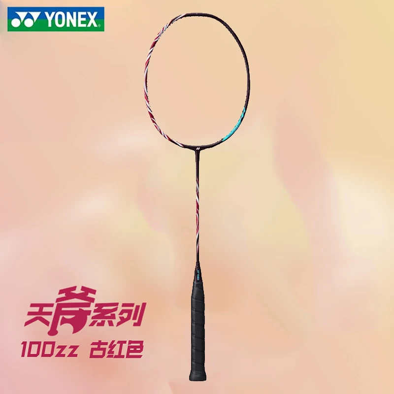 YONEX/尤尼克斯羽毛球拍系列100专业日本全碳素超轻进攻扣杀100zz