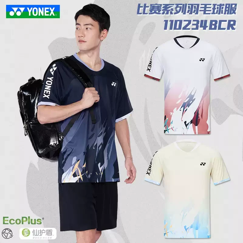 24年新款正品YONEX/尤尼克斯羽毛球服比赛服男女尤尼克斯羽毛球衣