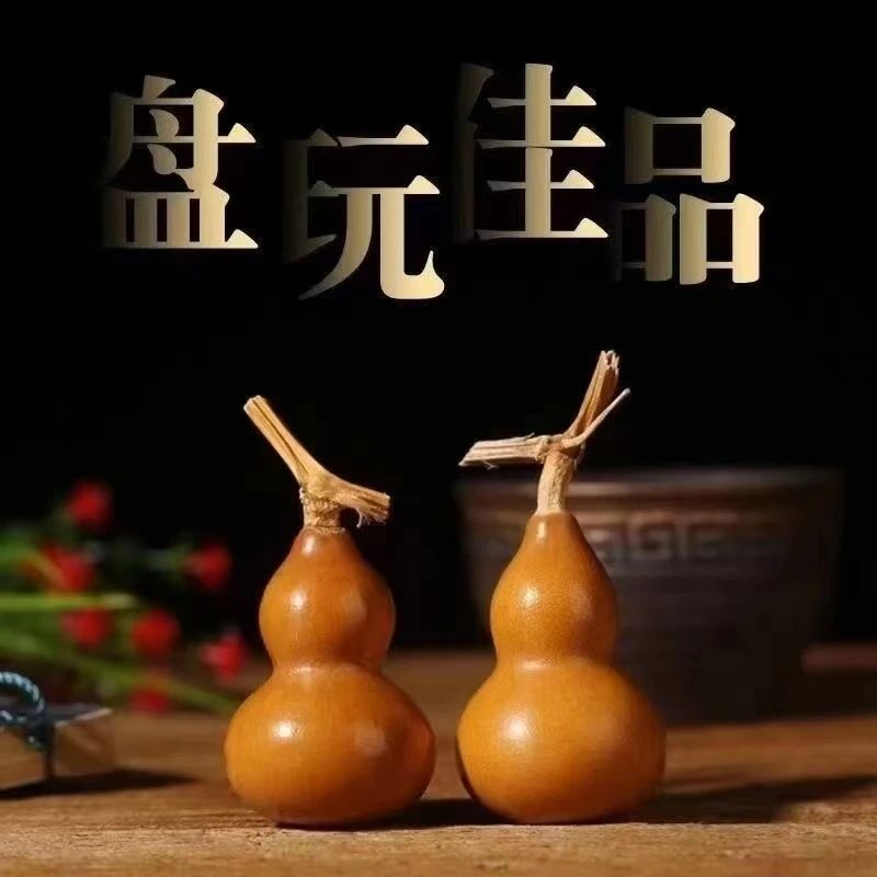 精品八宝葫芦天津嘴葫芦本捻葫芦蚂蚁葫芦批发葫芦直播选货链接