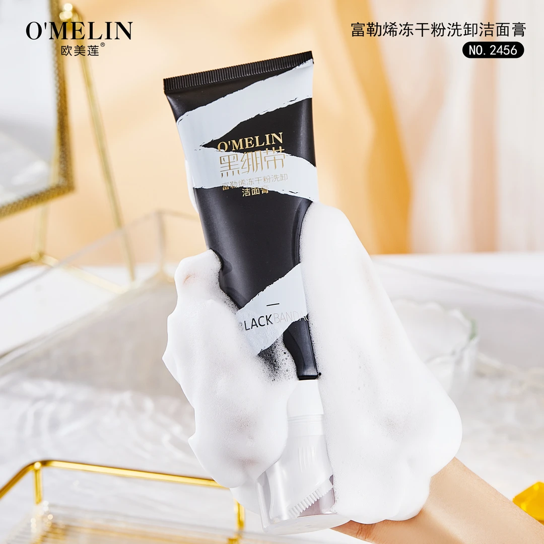 【拍1发2】欧美莲凤凰胶原蛋白洁面乳温和清洁毛孔洗面奶控油黑绷带