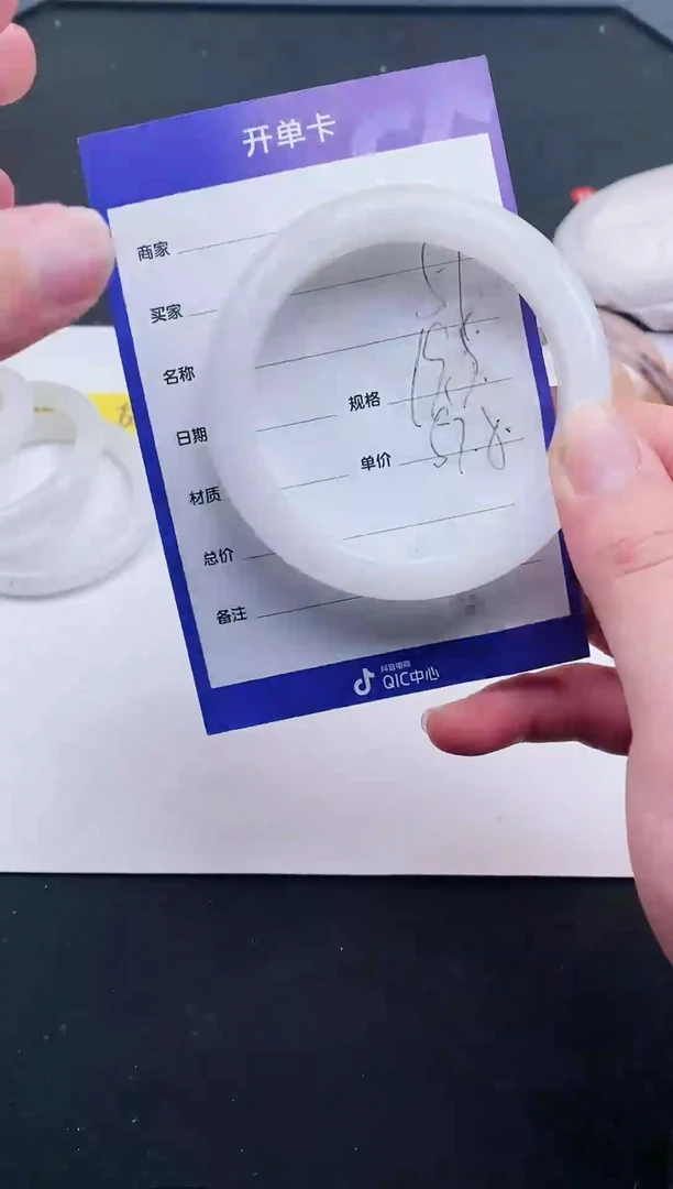 【闪购商品】石英质玉手镯未镶嵌51