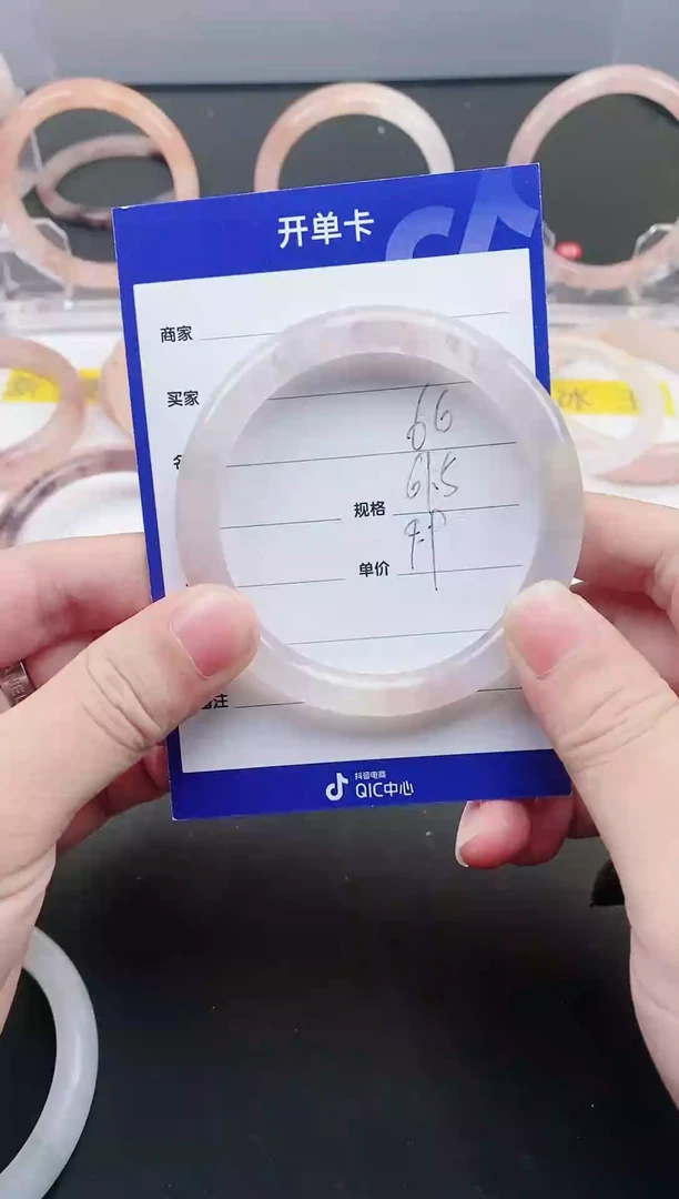 【闪购商品】石英质玉手镯未镶嵌66