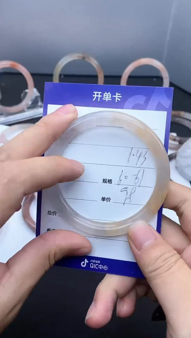 【闪购商品】石英质玉手镯未镶嵌143