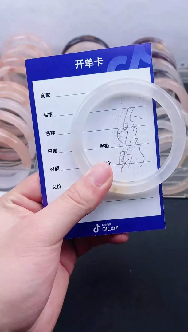 【闪购商品】石英质玉手镯未镶嵌65