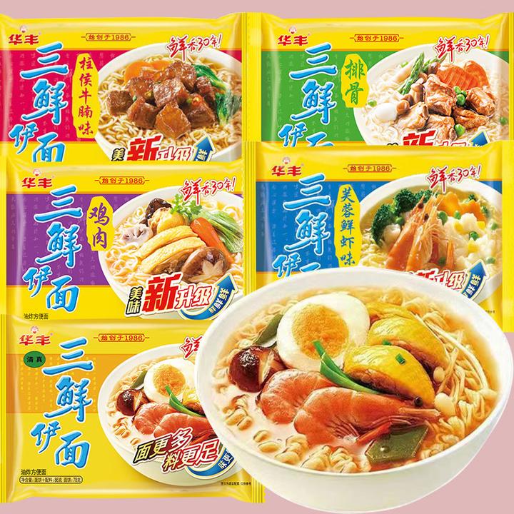 华丰三鲜伊面袋装经典速食泡面老式方便面整箱批发特价充饥小零食