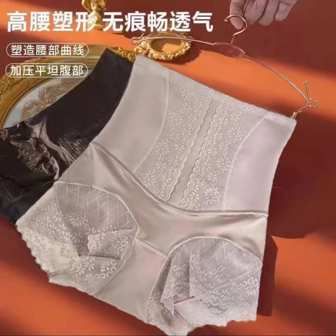 黛伊婕【买一送一】新款高腰提臀收腹裤无痕塑形打底裤蕾丝内裤
