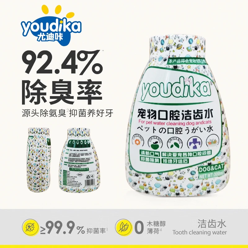 宠物犬猫漱口水猫狗口嗅除臭去结石饮用洁齿水猫咪漱口水可食用