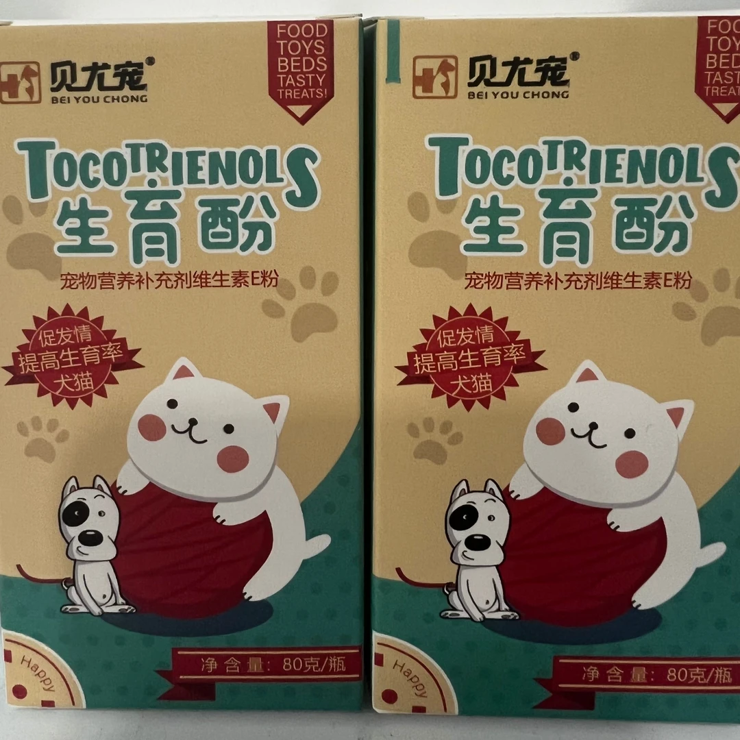 生育酚母猫公猫生育情欢催猫咪狗狗通用促发情排卵繁殖宠物保健