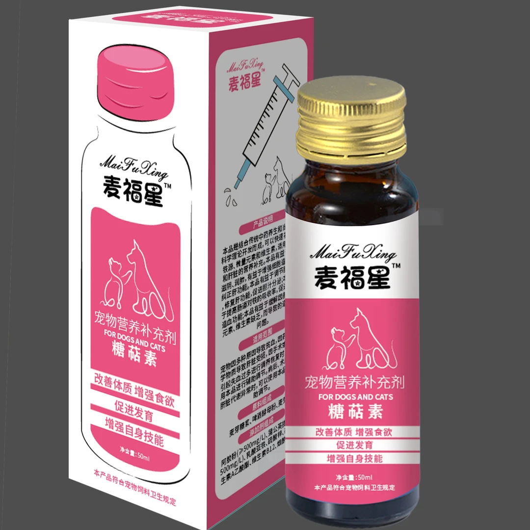 猫狗肥仔水溶液增加采食量增肥抗应激促消化
