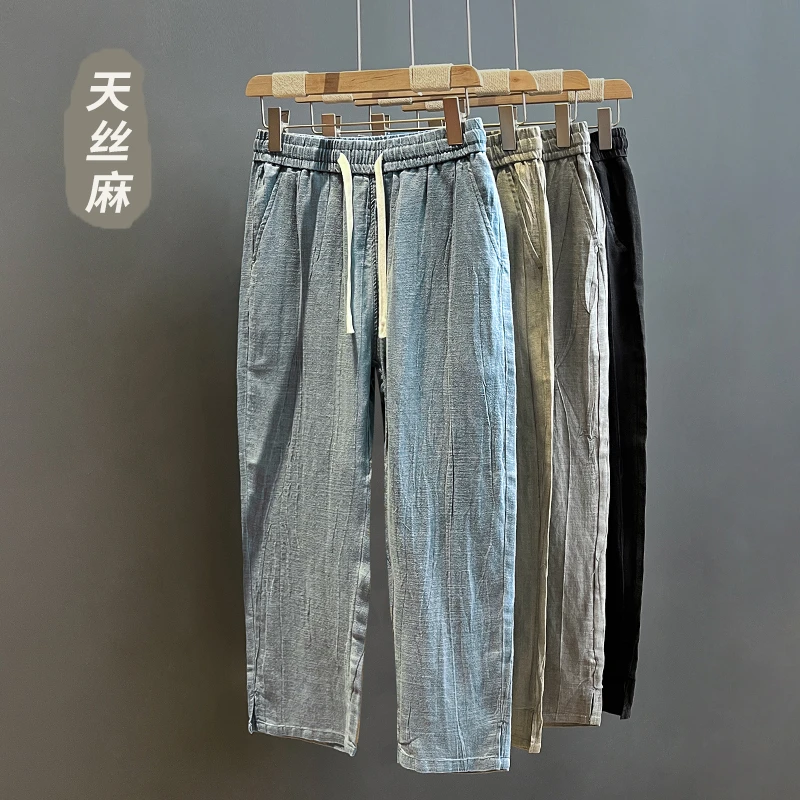 天丝麻休闲裤凉感九分直筒裤国风2023夏季新款高端亚麻宽松时尚潮