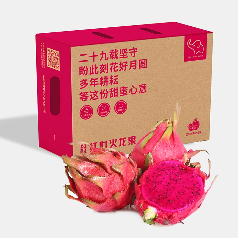 【预售】5天内发货邓小象海南红心火龙果基地种植优选新鲜香甜可口