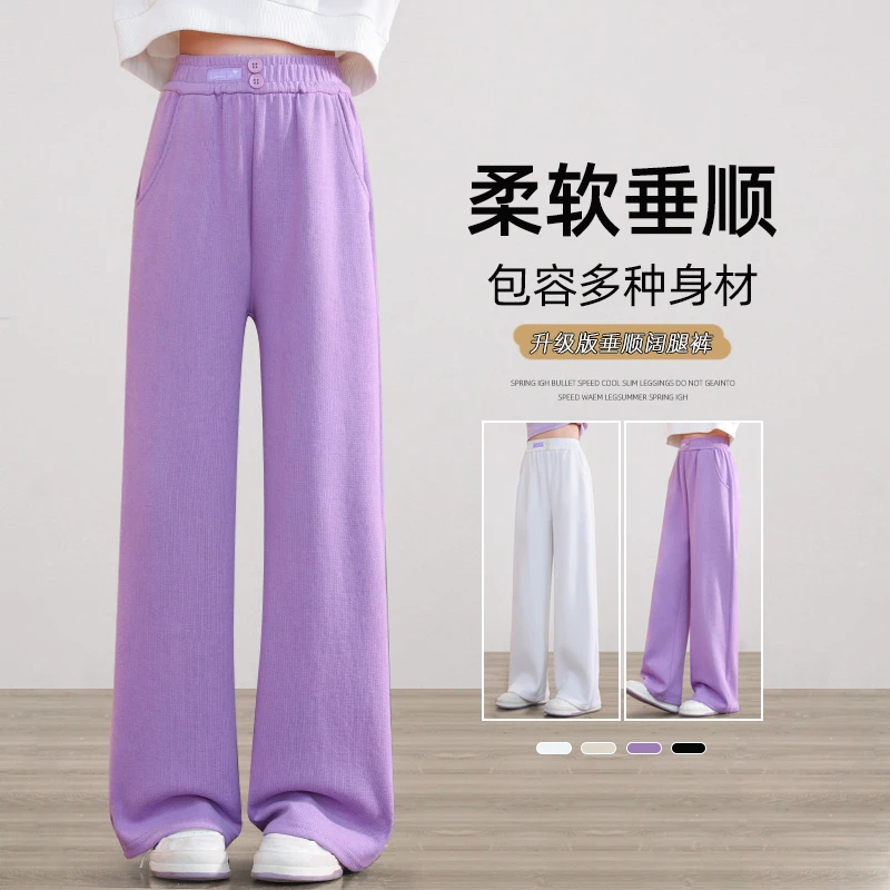 女童裤子春秋款儿童秋装紫色阔腿裤中大童秋季直筒休闲裤15156