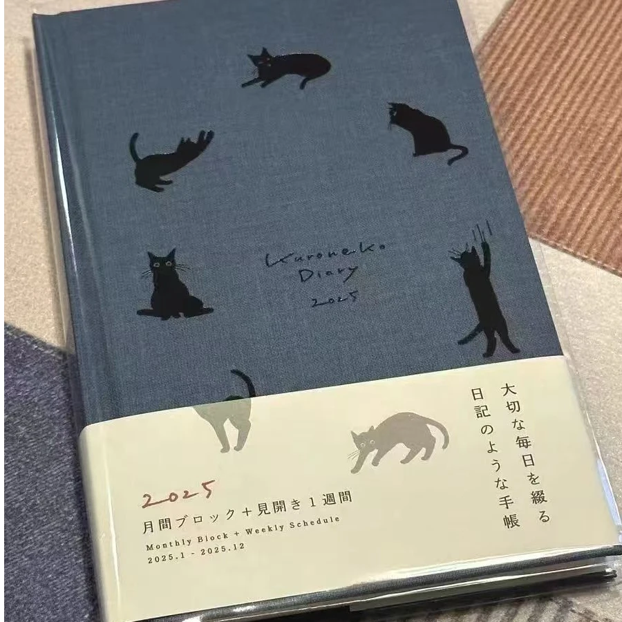 猫咪插画日程本2025todolist时间管理周计划本B6设计感记事手帐本
