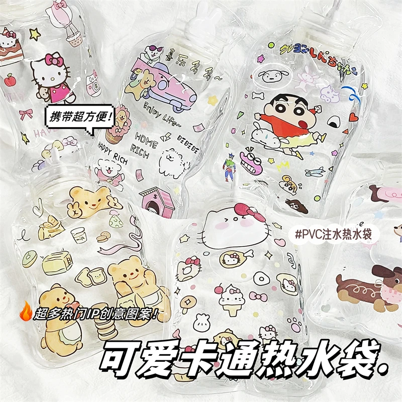 HelloKitty热水袋随身学生卡通可爱注水热水袋暖手便携透明暖水袋