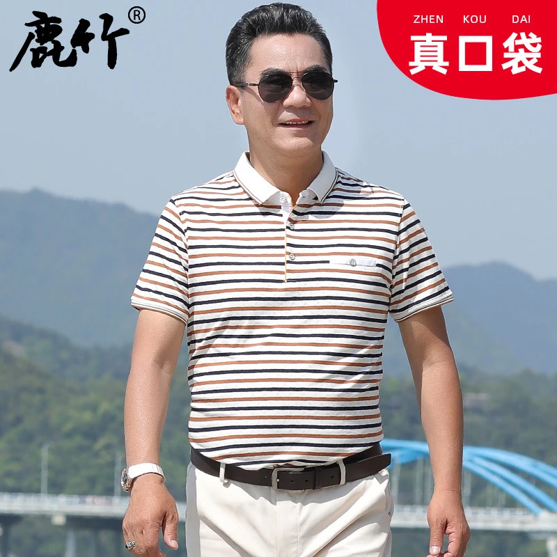 【真口袋/丝光棉】2025夏季新款中年爸爸装短袖t恤中老年男士上衣服