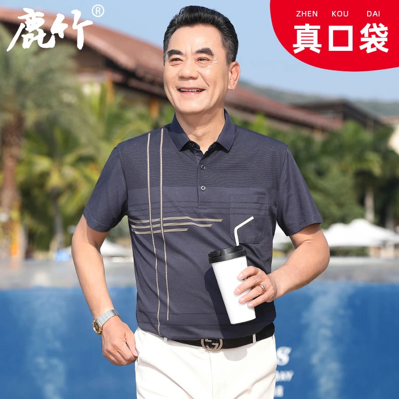 【丝光棉/真口袋】2025夏季新款爸爸装短袖t恤中年男士polo衫上衣服