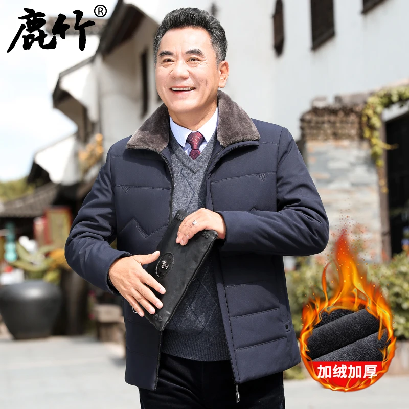 【加绒加厚】2025冬季爸爸装保暖棉服外套中年男士防寒翻领棉衣男