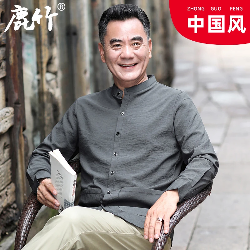 2025秋季新款爸爸装立领长袖衬衫中老年男士薄款中国风宽松衬衣男
