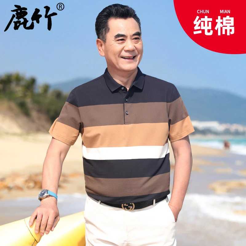 中老年夏季短袖t恤条纹撞色中年男士polo衫翻领棉T爸爸夏装上衣服