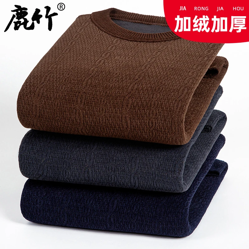【加绒加厚】中年男士秋冬保暖男装打底衫爸爸装新款防寒针织毛衣男