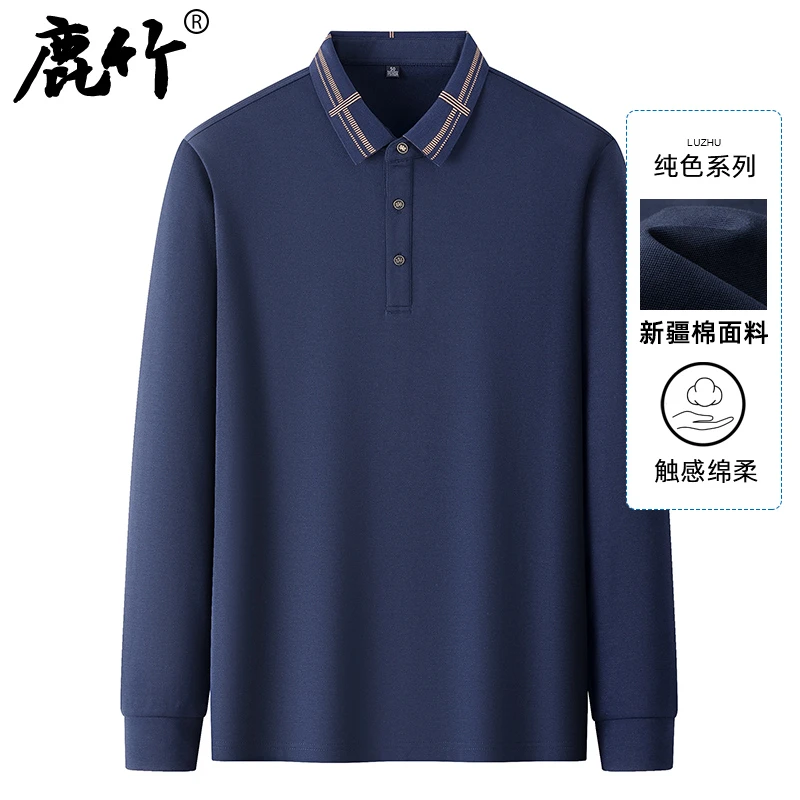 【丝光棉】爸爸秋装新款长袖polo衫中年男装翻领t恤男士薄款上衣